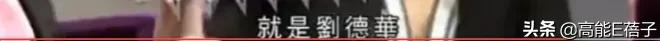 港乐天王风云录(中):四大天王,歌神、劳模与偶像的顶流之战