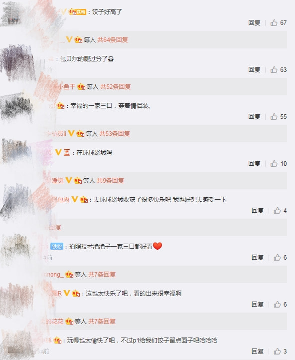 包文婧晒全家出游照，饺子暴风抽高，包贝尔被拍成一米八大长腿