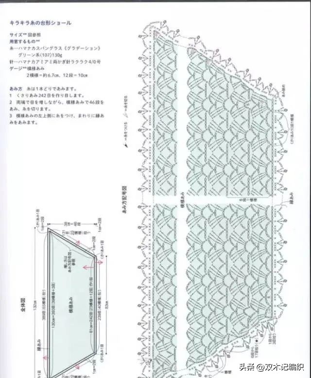 丝巾披肩系法大全（方丝巾的系法）-第17张图片-巴山号