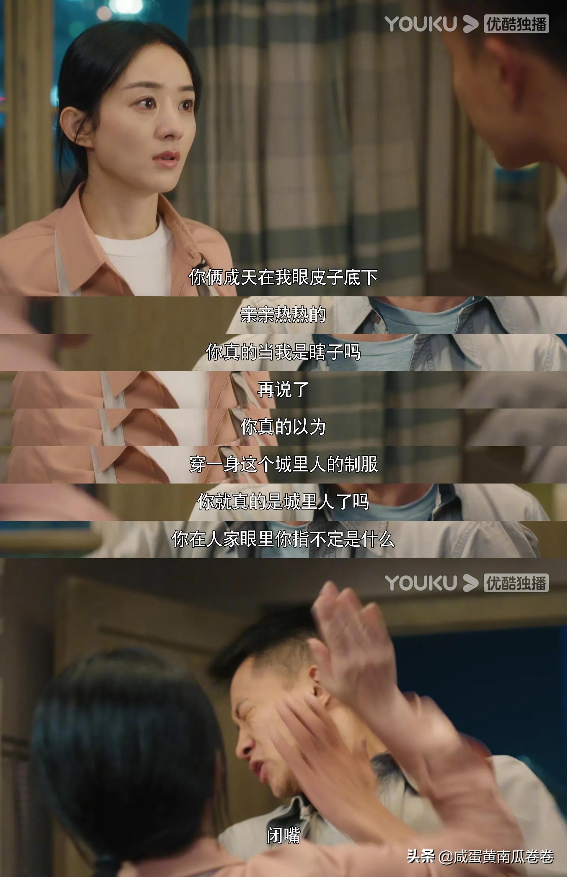 幸福到万家 今晚剧情 25～26集（组图）