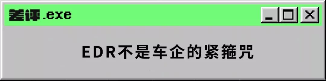 特斯拉又“失灵”了？以后到底是谁的锅，一清二楚