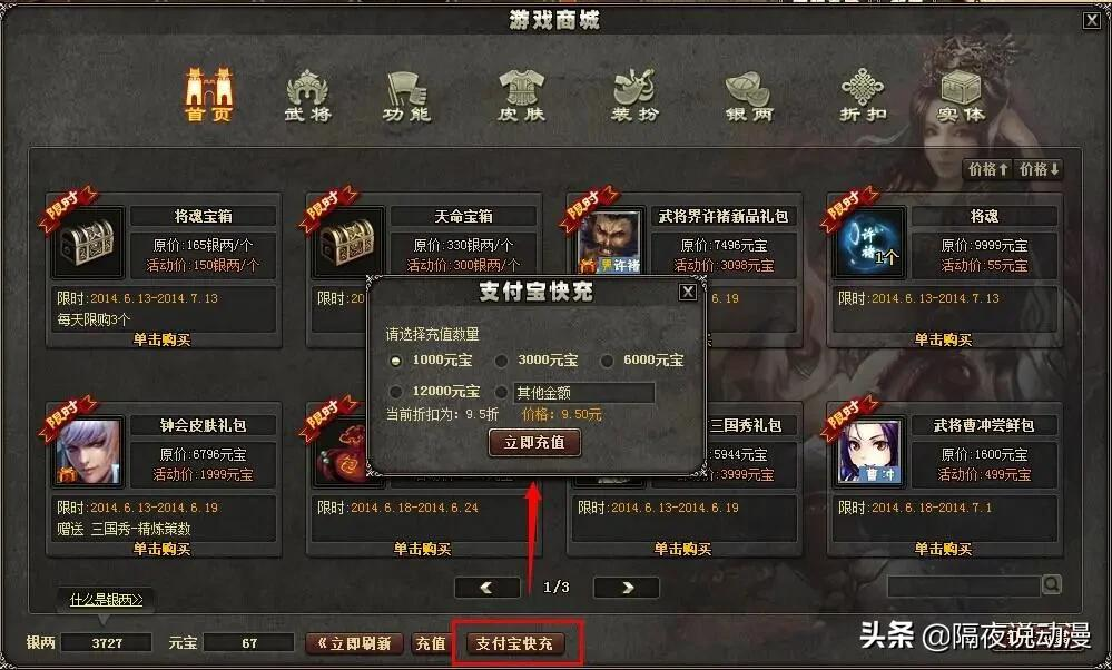 跌落神坛的《三国杀》:曾经的桌游一哥,为何如今人人喊骂?