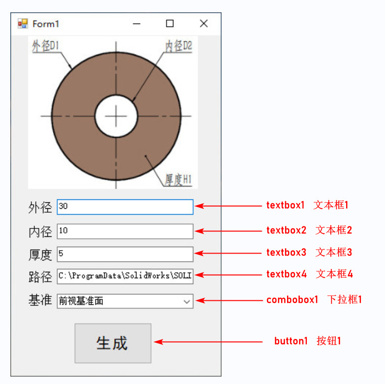 揭开SolidWorks二次开发的神秘面纱