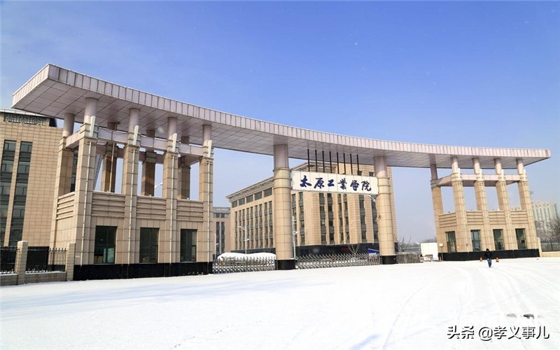 高考择校∣大学怎么选？山西34所本科大学，6个梯队，你知道吗？