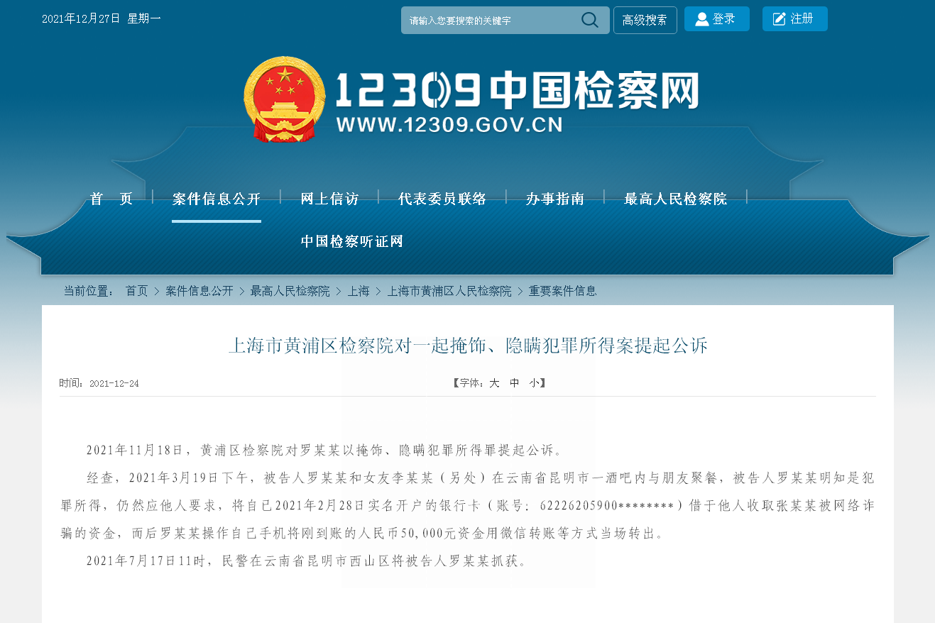 银行卡转账操作指南：如何将资金转至其他银行卡账户