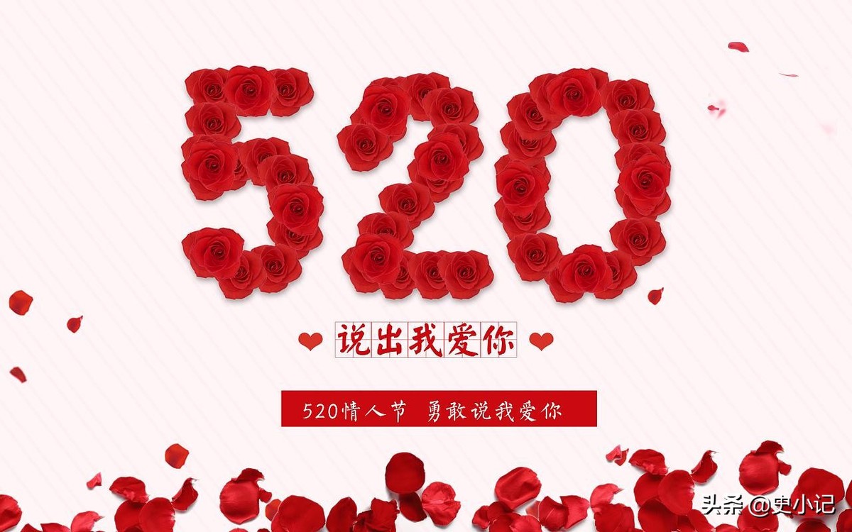 520是中国的节日还是外国的（520只是中国的节日吗）