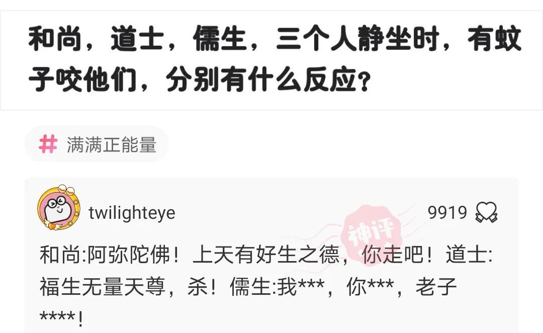 神评爆笑合集：变形金刚买保险，是买车险还是人寿险？