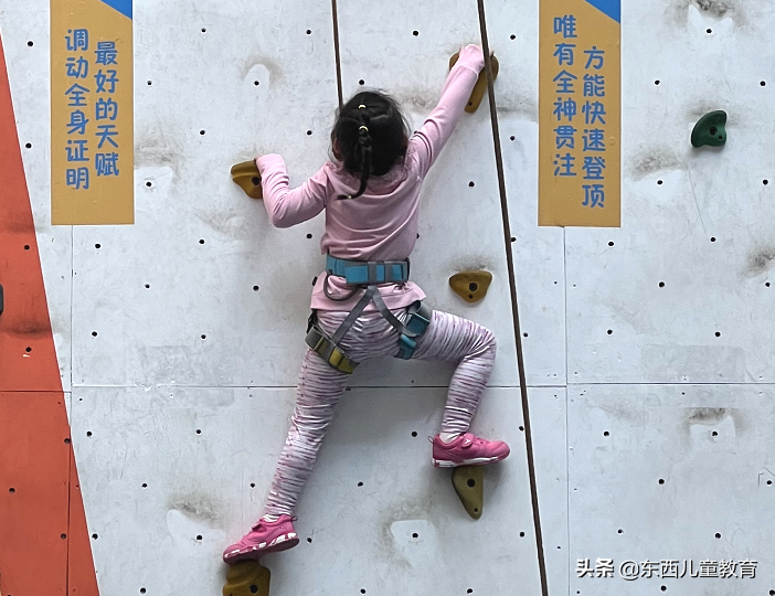 女儿意外爱上“极限运动”,可我想安利所有孩子都去尝试它