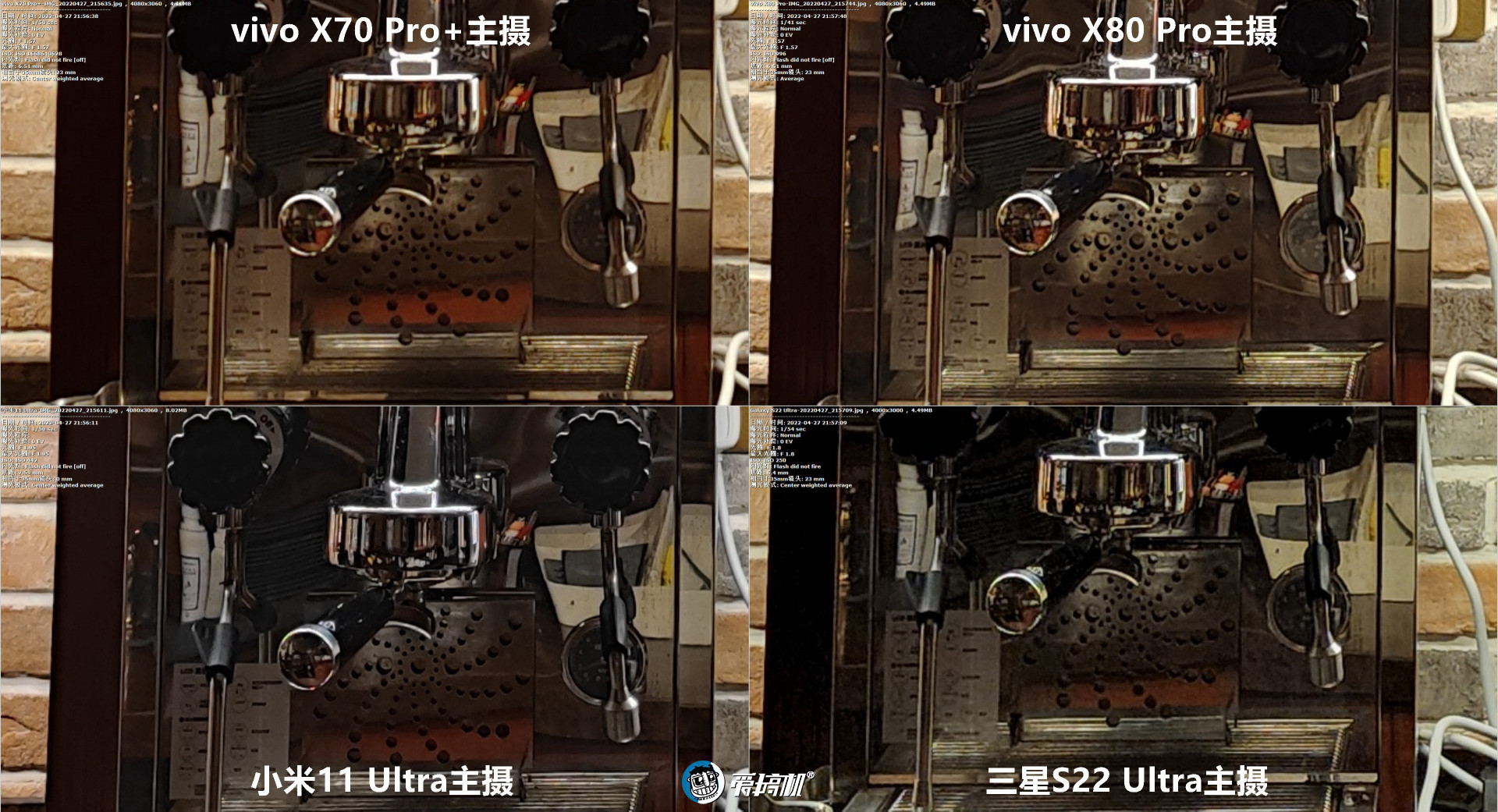 旗舰拍照PK：vivo X80Pro对X70Pro+、三星S22Ultra、小米11Ultra