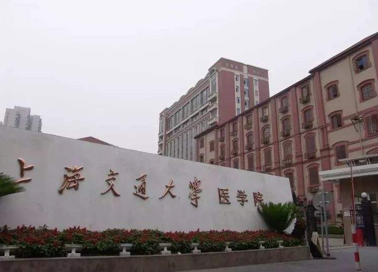 医学类高校前30名排行出炉，榜首成大黑马，“湘雅”逐渐跌落神坛
