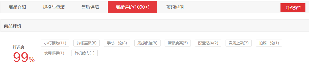 年底换机的看过来！这四款高端旗舰，体验全都是顶级水准