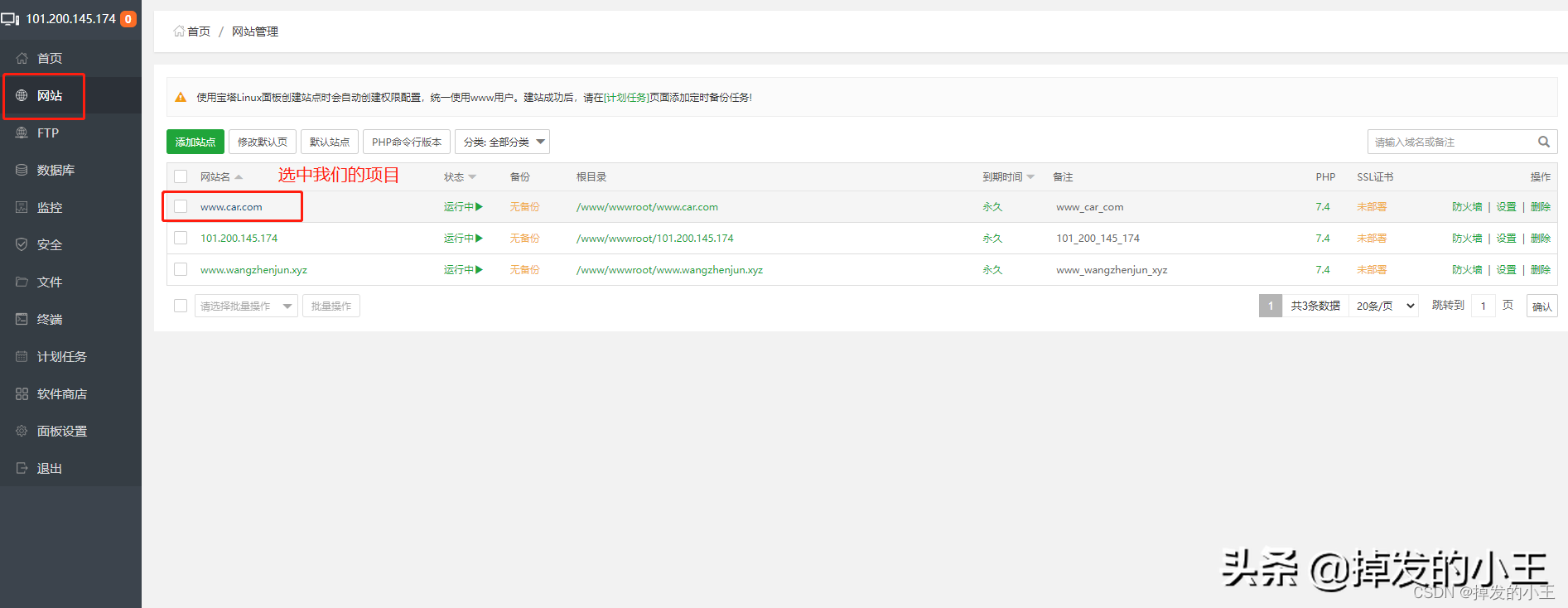 阿里云服務器使用nginx部署vue，第一次正常訪問，刷新的時候404