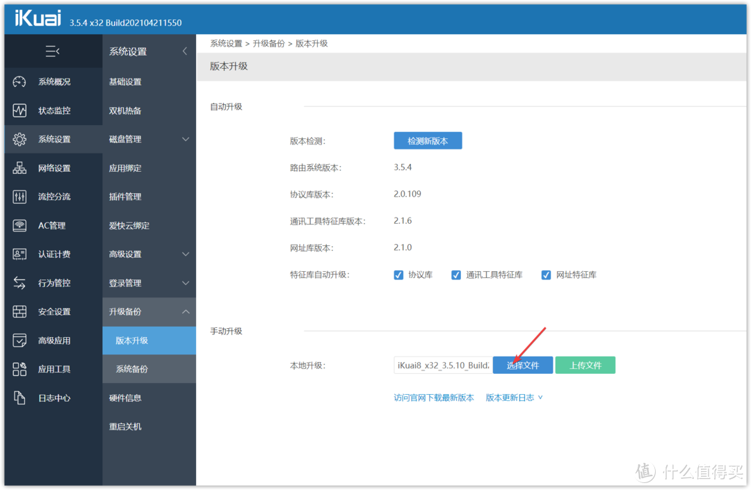 NAS性价比大杀器、预装四个系统的AIO ~ 铠晶T202P保姆级新手教程