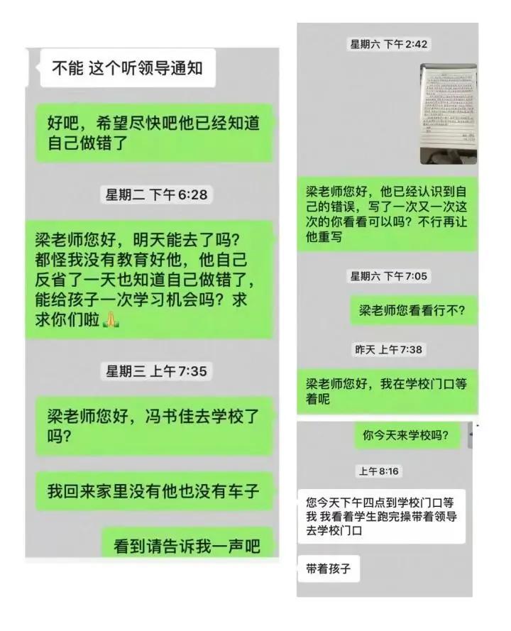 高三学生因顶撞老师被勒令停课，为高考喝下百草枯，最终失去生命