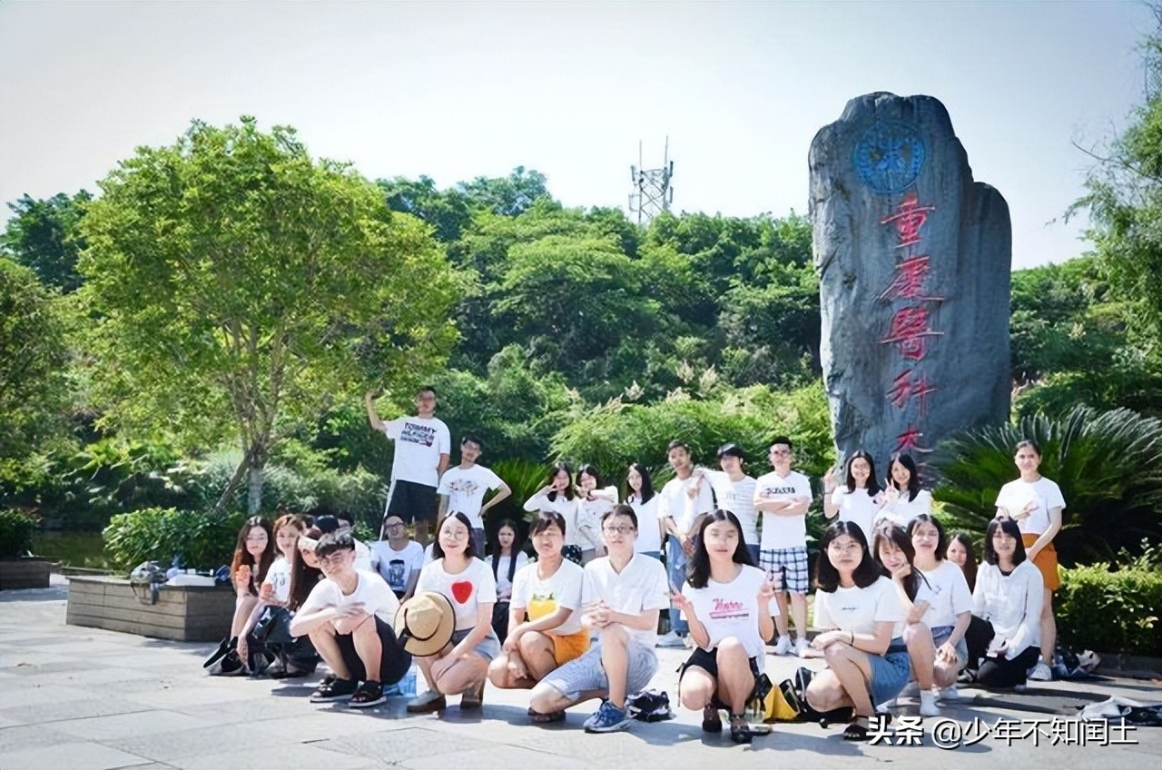 新突破！重庆这所知名大学发力医学，收获一所直属附属医院？