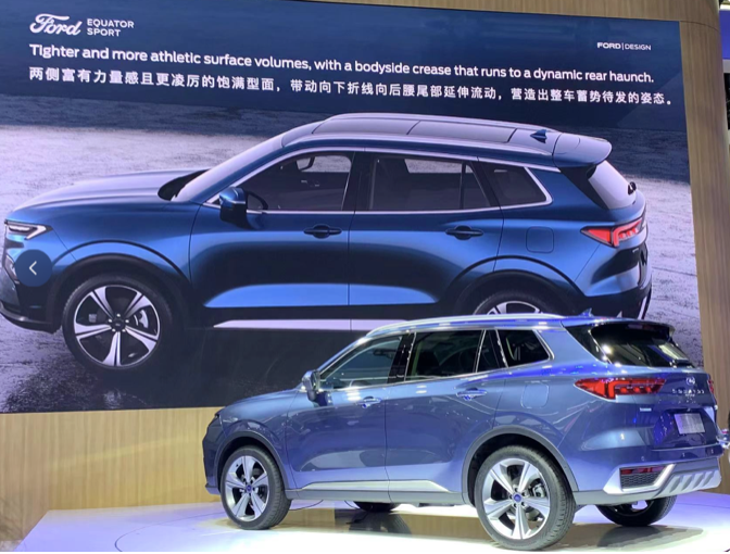 江铃福特旗下全新SUV——领睿 将于1月10日开启预售