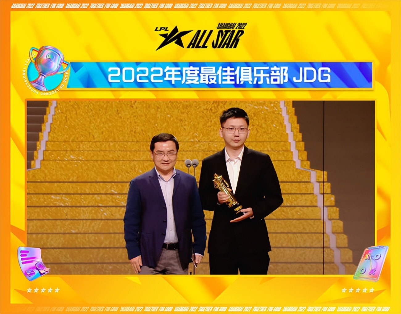 2022年nba全明星賽回放（LPL年度頒獎盛典：TheShy榮膺年度最受歡迎選手，369斬獲年度MVP）