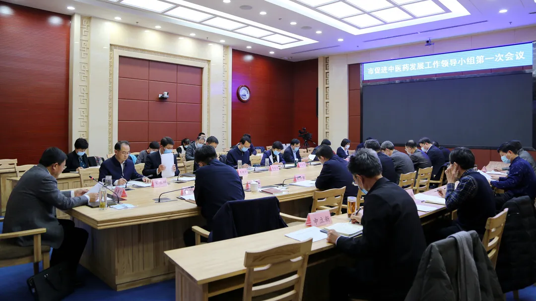 重磅!滨州市中医医院获批省级区域中医医疗中心