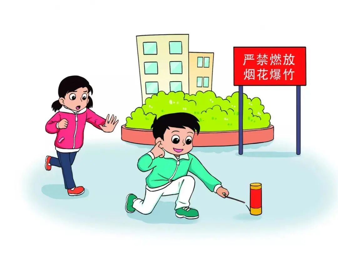 寒假将至~安全提示须牢记（附中小学校历）