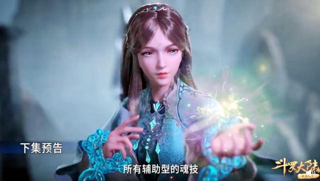 斗罗的“躺赢王者”，被唐三和小奥带飞，荣荣躲开献祭更率先成神