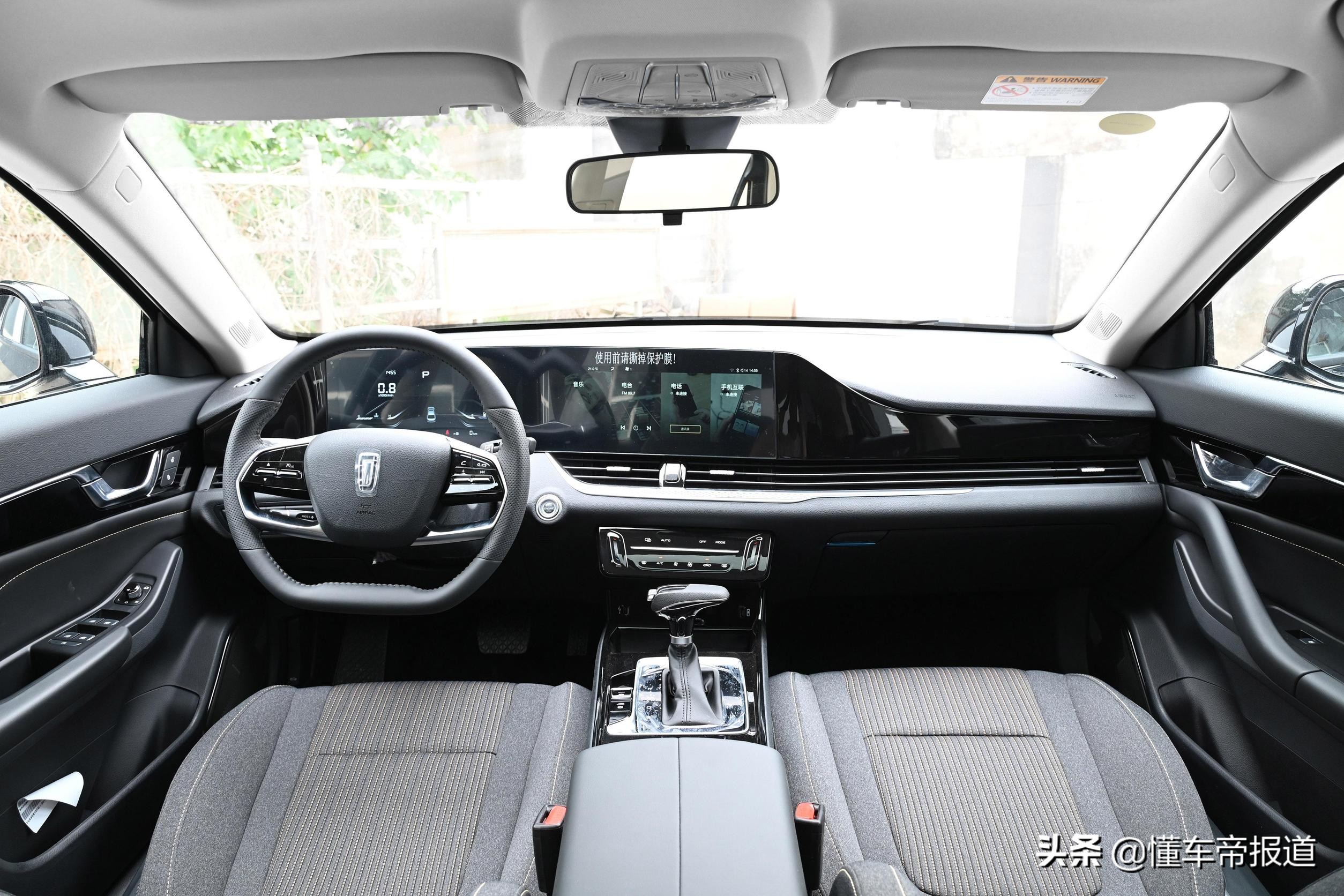 新车｜8.59万起，降价增配能否打动你？2022款奔腾B70/T55上市