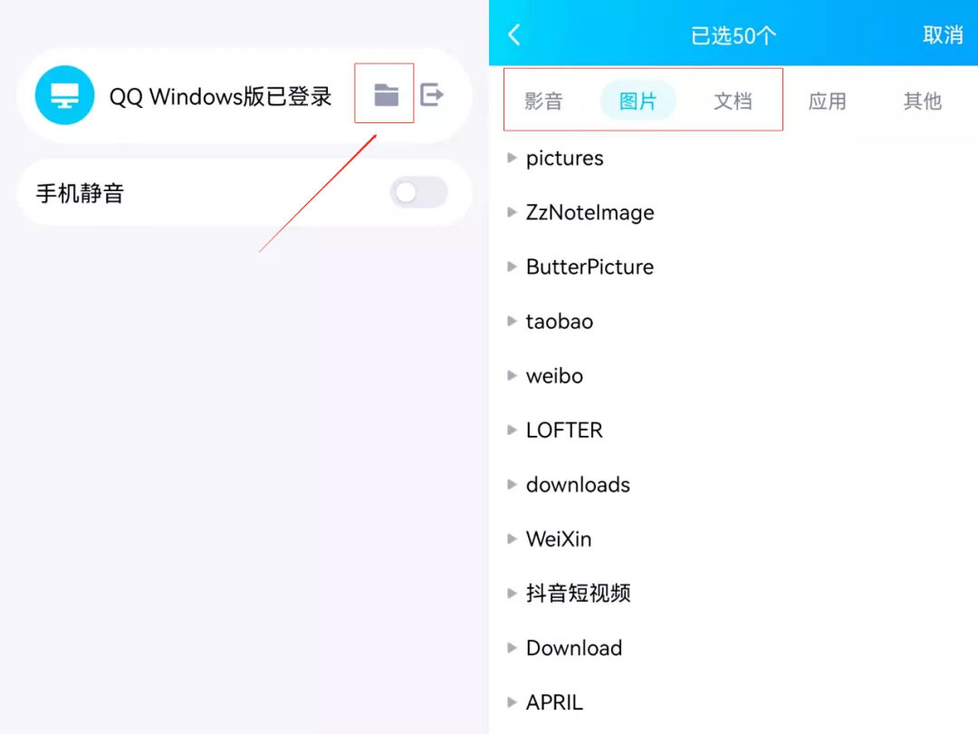 两个iPhone之间如何传输照片和视频文件的方法教程