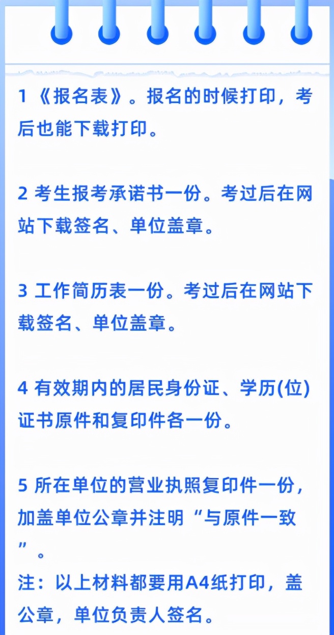 一建就算通过了又怎么样？考后审核不过，哭的还是我们自己