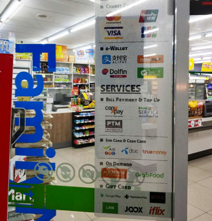 调查：泰国去年电子支付使用率居全球第三，仅次印度和中国