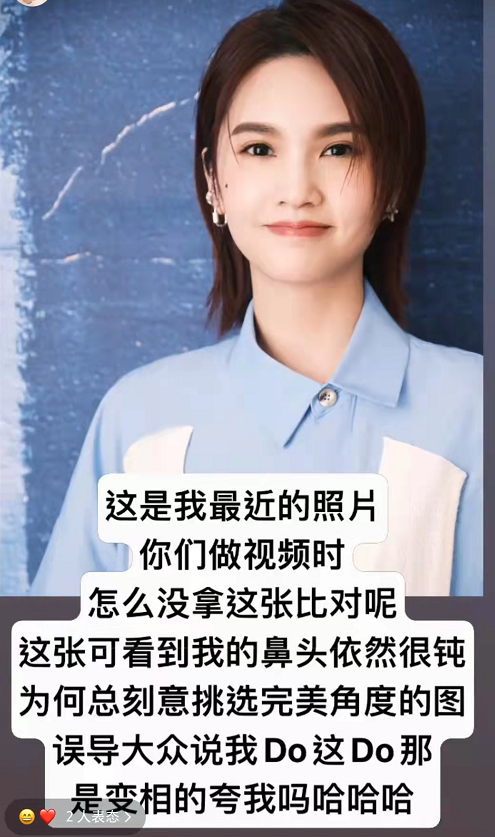 杨丞琳回应整容，喊话不要挑角度误导大众，晒16岁旧照力证天然美