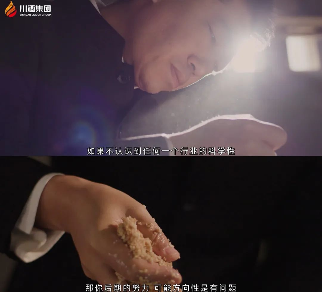 大师论酒 | 杨官荣（上集）：用做科学的态度做酒