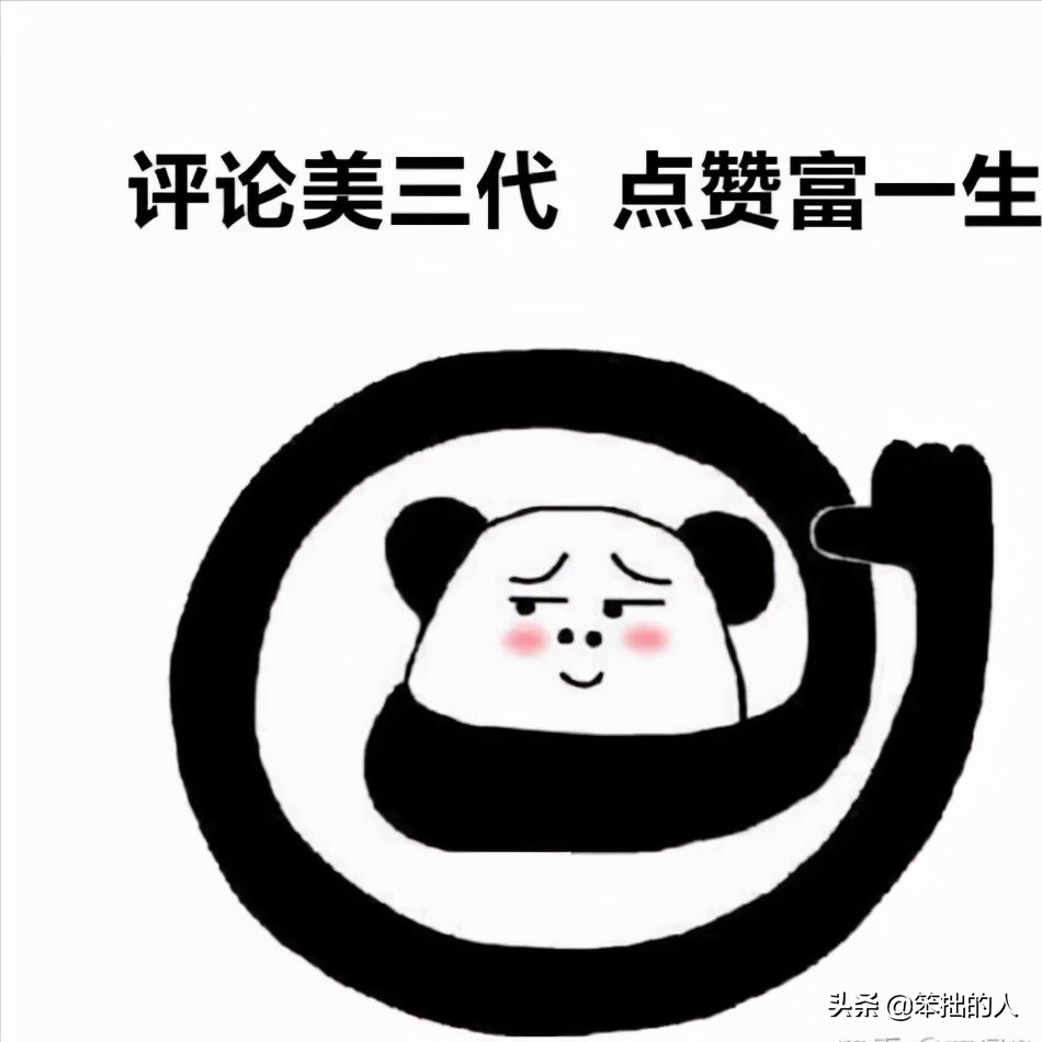 搞笑招聘（殡仪馆招聘）