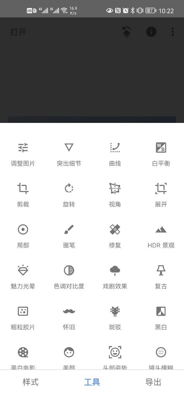 5大實(shí)用手機(jī)修圖軟件，專業(yè)攝影師推薦，記得收藏起來備用