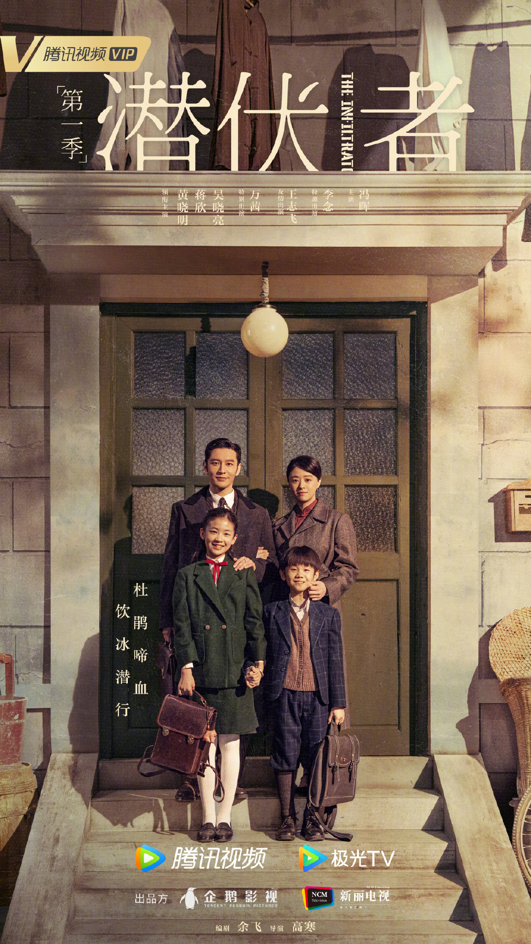 2022鹅厂片单最新海报：肖战《玉》P太过，杨紫《长相思》大女主