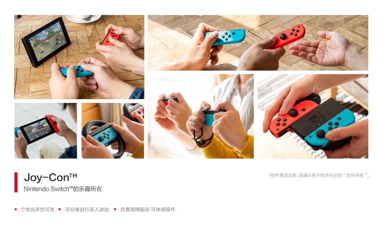 马里奥制造这个游戏怎么购买（十一黄金周聚会Nintendo Switch合家欢游戏推荐）