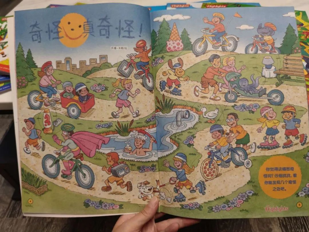 幼小衔接数学篇——盘点我用过的各种数学启蒙教材