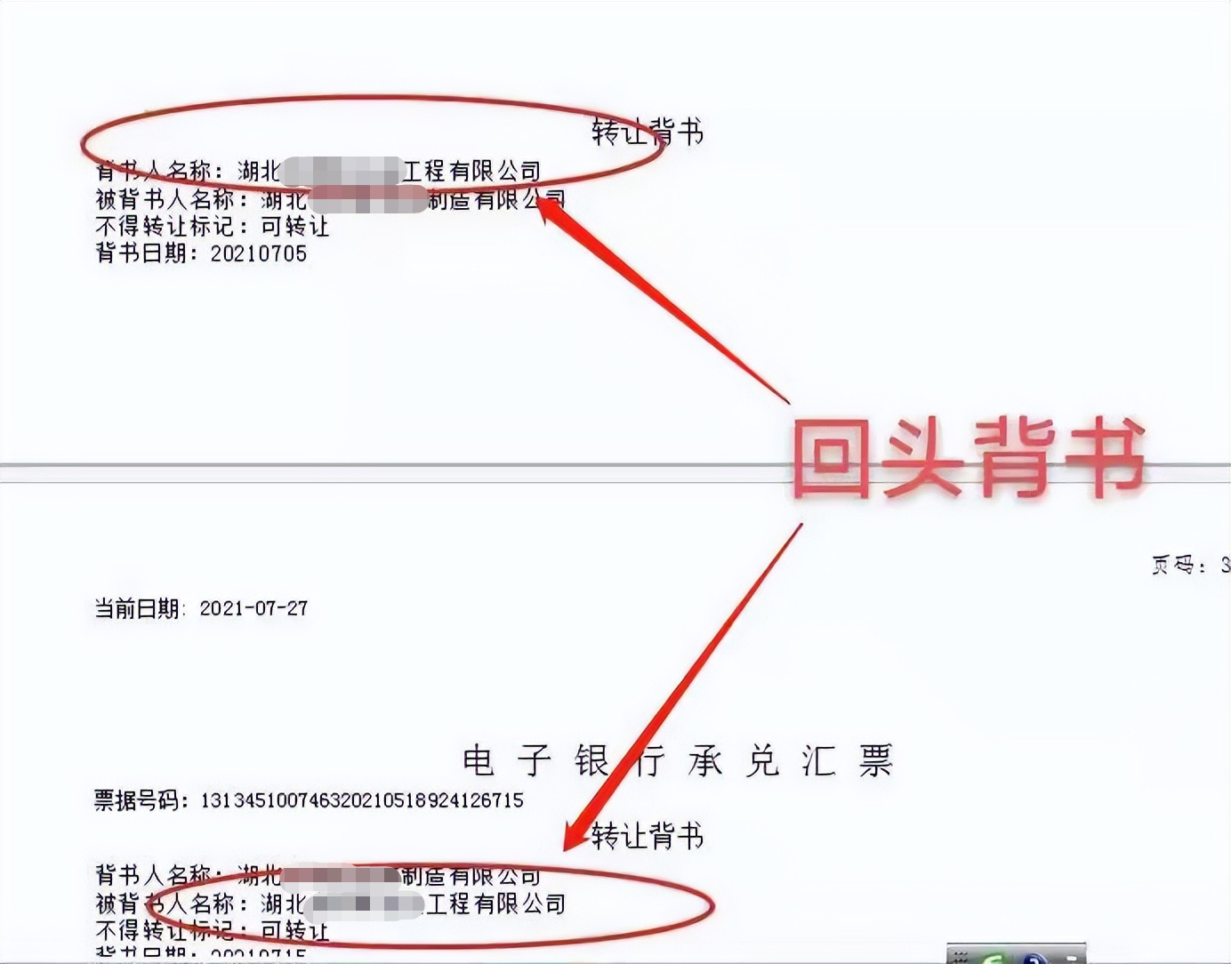 干货：瑕疵票与假票的表现形式有哪些？能分清的都不简单