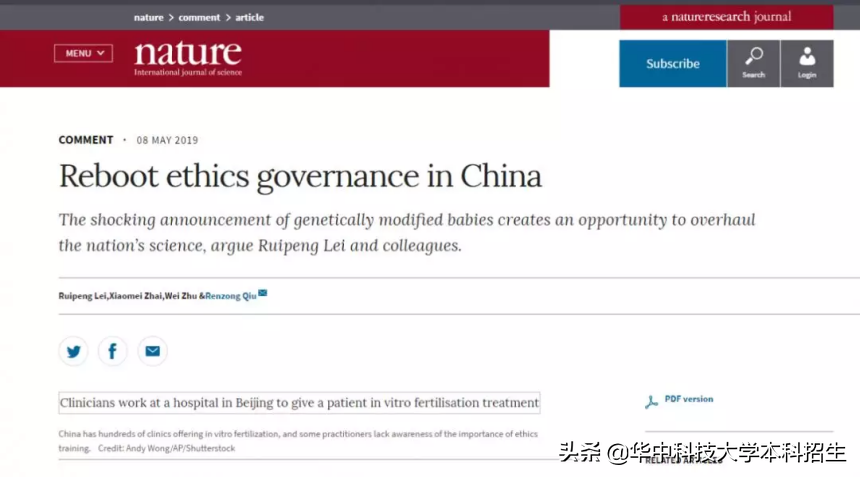 文科实力强悍！湖北这所985：经费累计近3.3亿，成果获省委省政府批示！