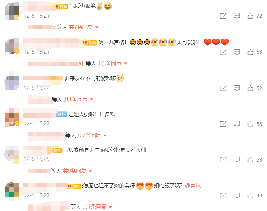 42岁秦岚晒怼脸自拍，素颜与化妆无差异，大方公开体重仅有89斤