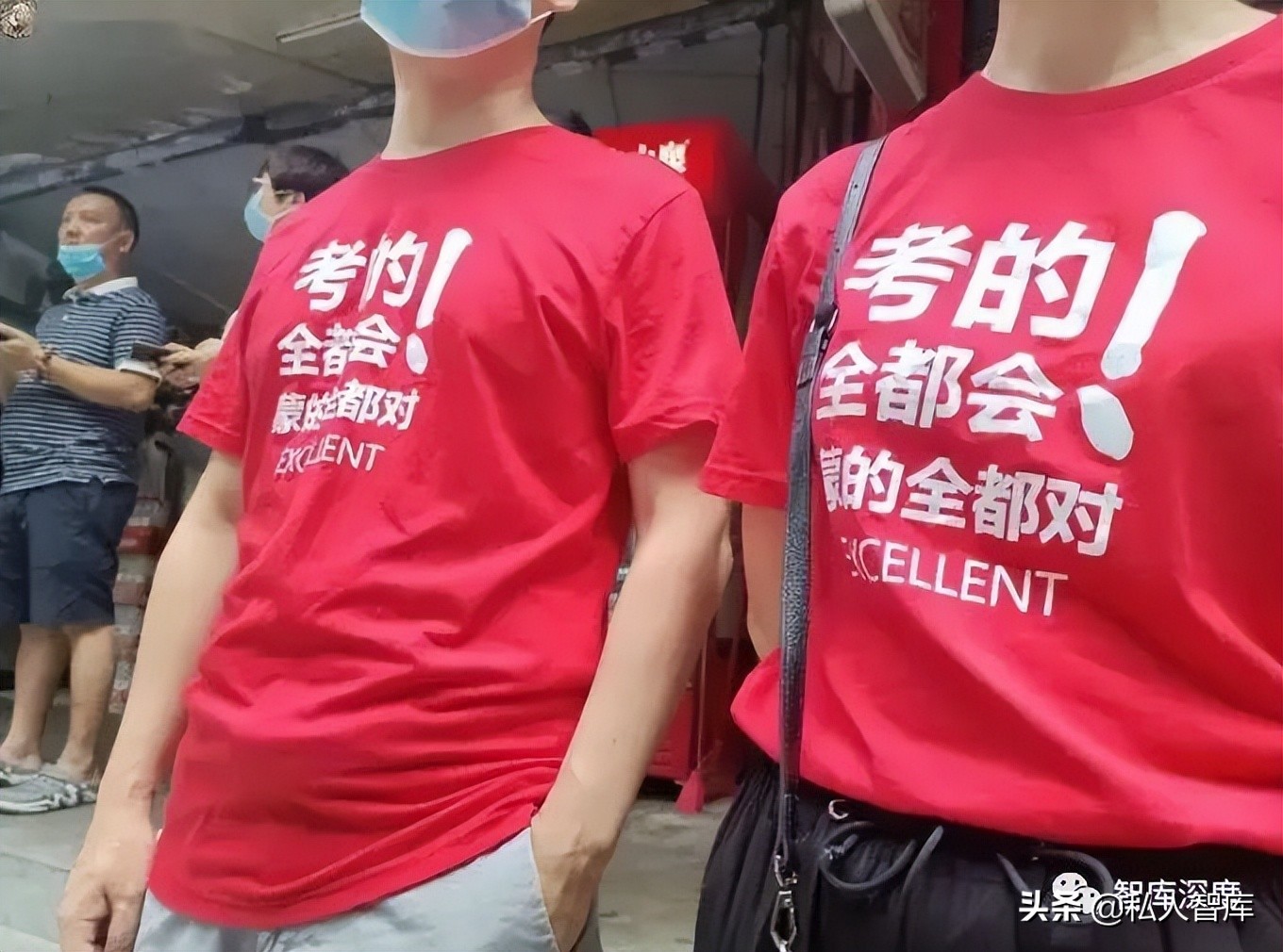 高考生穿什么颜色衣服吉利（高考生穿什么颜色衣服吉利呢）-第2张图片-昕阳网