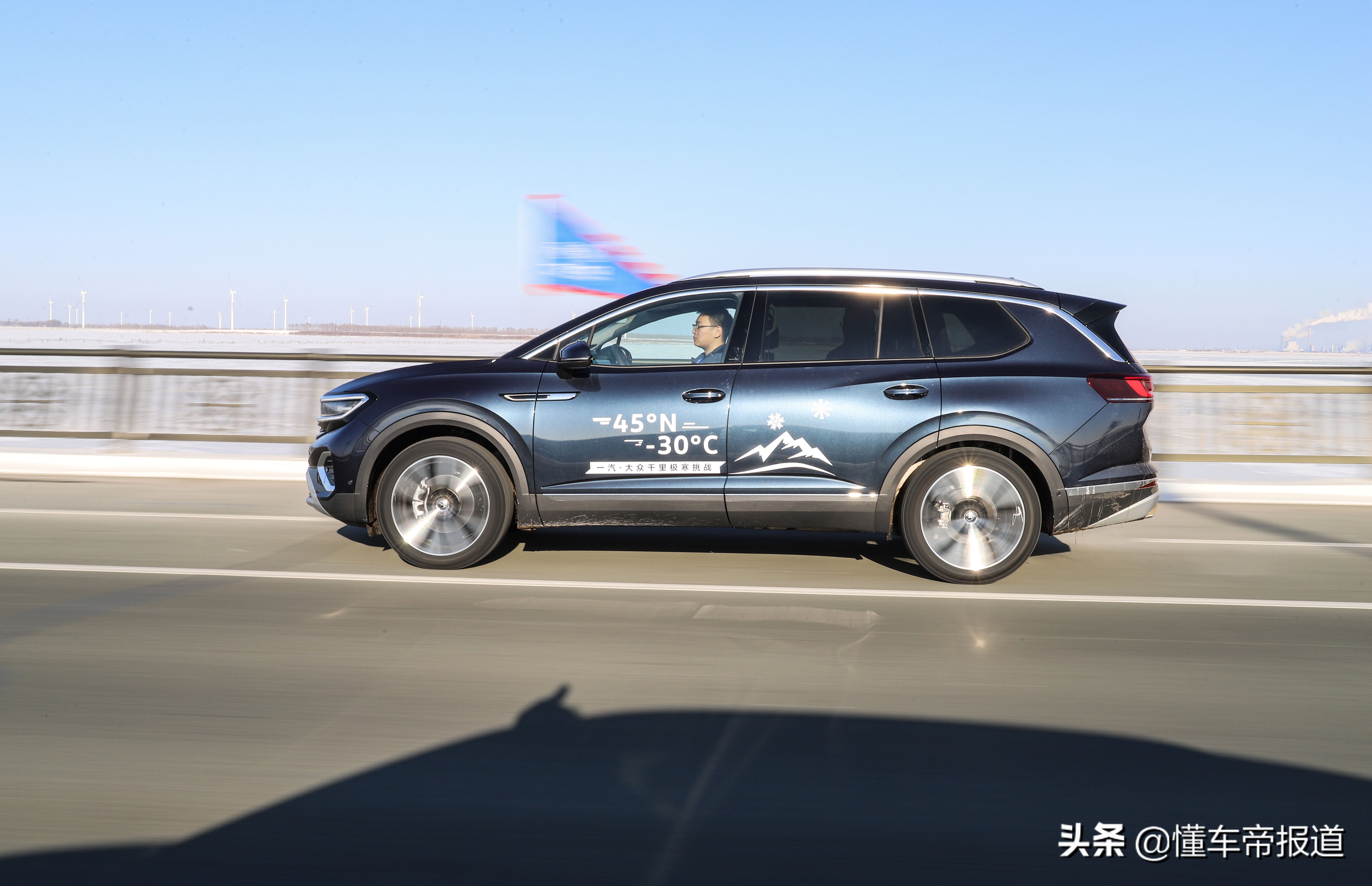 试驾一汽-大众揽境530tsi