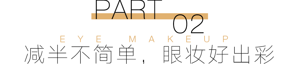 在十年如一日的美貌背后，她做了什么？