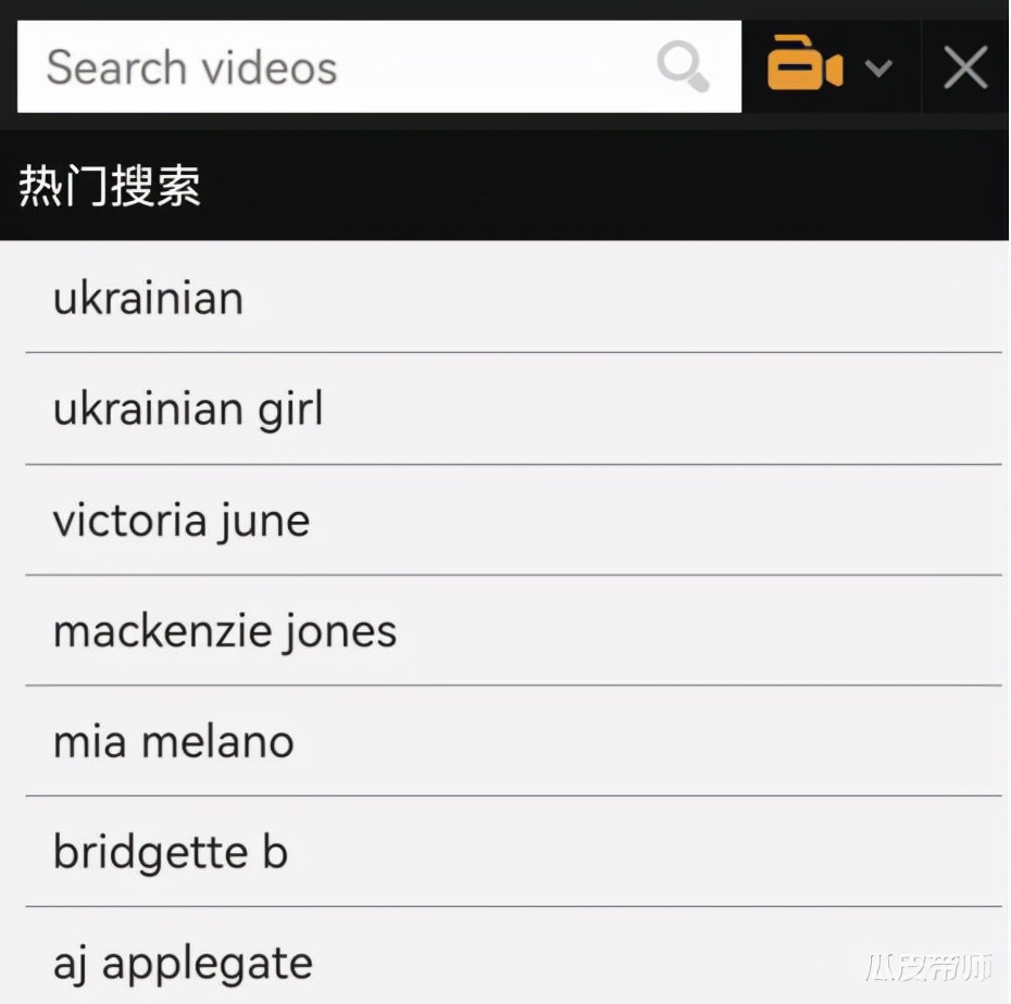 对乌克兰女性下手的白人男性，提起裤子，反倒要中国人反思？