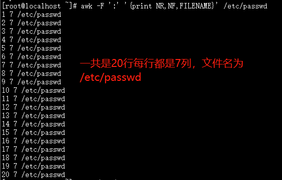 Linux命令之三剑客awk、sed、grep