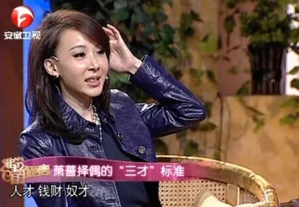 至今未嫁的10位大龄港台女星，有人皈依佛门，有人被骗后心灰意冷