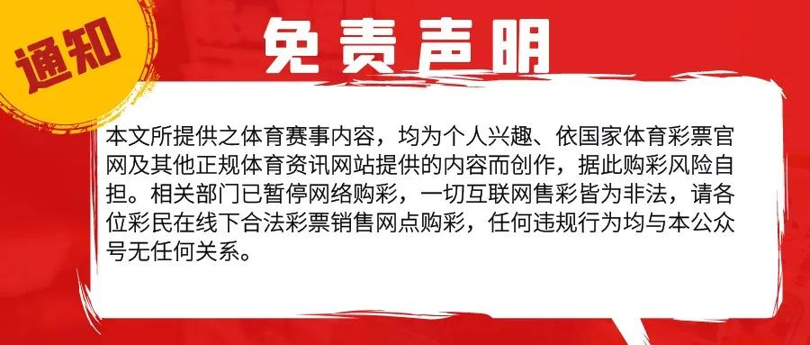 西汉姆联综合实力有所下滑(法兰克福主场并不强势，西汉姆联状态下滑)