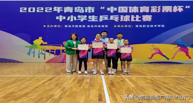 市北区代表队在2022年青岛市中小学乒乓球比赛中斩获佳绩