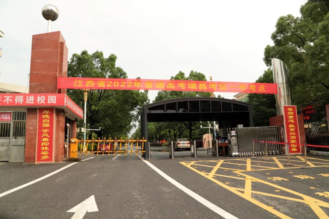 瑞昌一中高考2017(瑞昌一中高考2018)_呀呀网