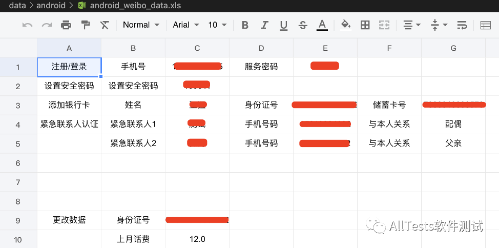 回顾18年我的Java自动化测试框架