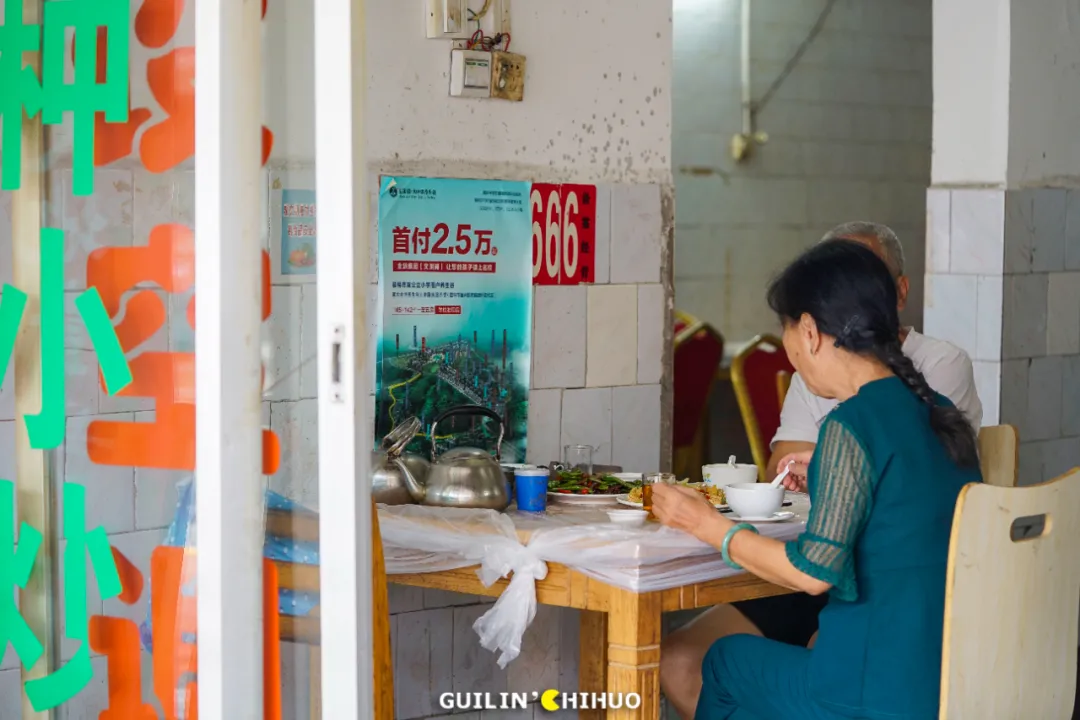 粉丝求我们别写的桂林老店，加起来160多岁了