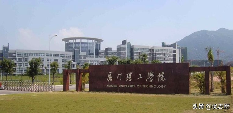来厦门上大学吗？值得报考的学校名单都为你整理好了